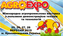 AGROEXPO 2019